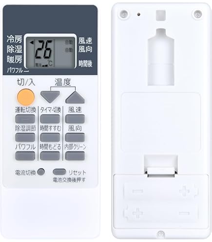 Amazon.co.jp: エアコンリモコン RH091 for 三菱 霧ヶ峰用 三菱電機